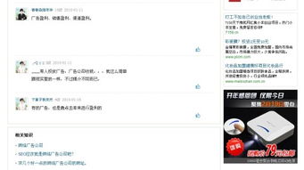 互聯(lián)網(wǎng)廣告公司如何精準(zhǔn)投放客戶需求的廣告產(chǎn)品